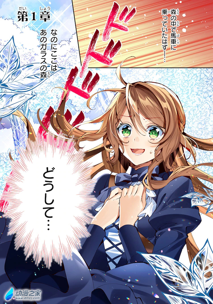 阔诺新连载哒！4月新连载漫画不完全指北第二期