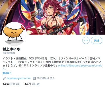 阔诺新连载哒！4月新连载漫画不完全指北第二期