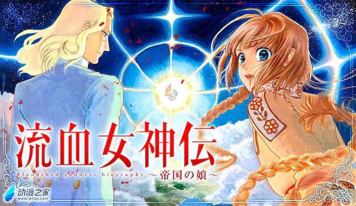 阔诺新连载哒！4月新连载漫画不完全指北第二期