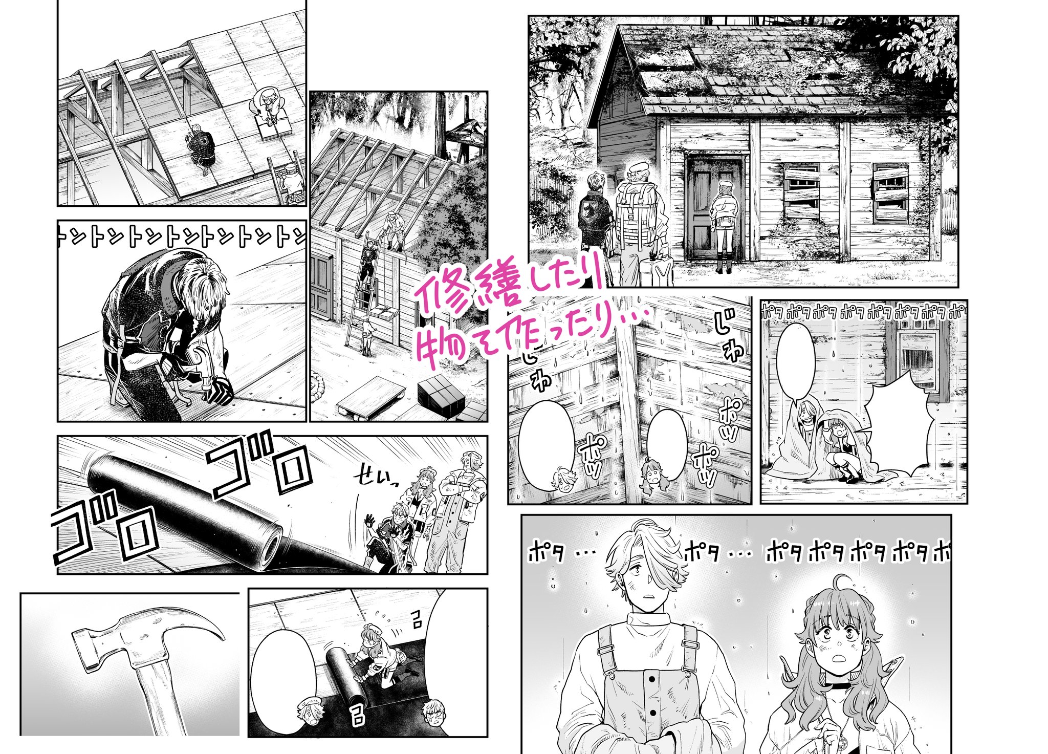 阔诺新连载哒！4月新连载漫画不完全指北第二期