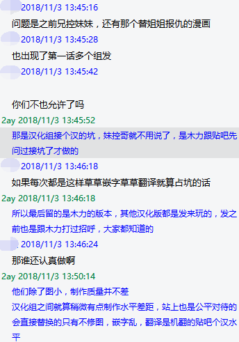 周五榕树下·编辑部闲聊·撞坑抢坑完结篇