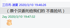 周五榕树下·编辑部闲聊·撞坑抢坑完结篇