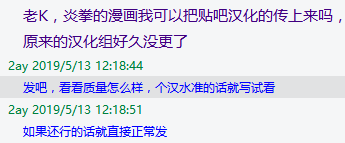 周五榕树下·编辑部闲聊·撞坑抢坑完结篇