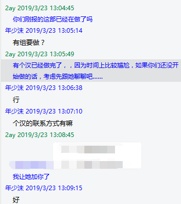 周五榕树下·编辑部闲聊·撞坑抢坑完结篇