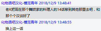周五榕树下·编辑部闲聊·撞坑抢坑完结篇