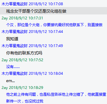 周五榕树下·编辑部闲聊·撞坑抢坑完结篇
