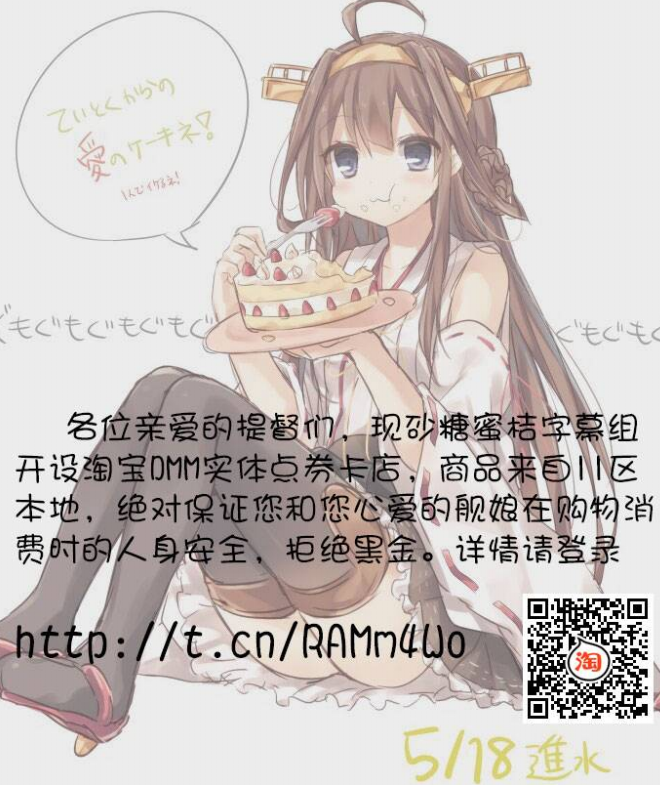 周五榕树下·编辑部闲聊·撞坑抢坑完结篇
