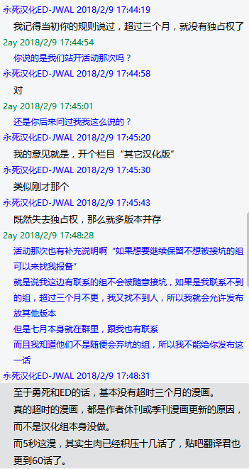 周五榕树下·编辑部闲聊·撞坑抢坑完结篇