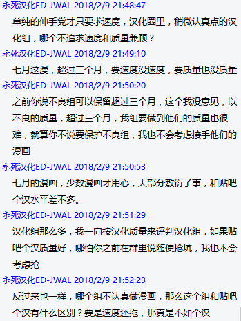 周五榕树下·编辑部闲聊·撞坑抢坑完结篇