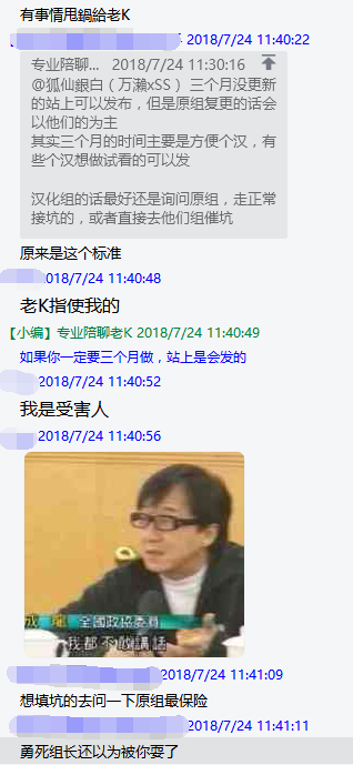 周五榕树下·编辑部闲聊·撞坑抢坑完结篇