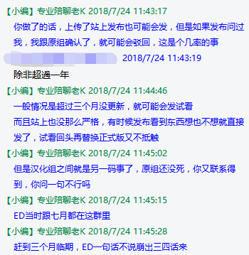 周五榕树下·编辑部闲聊·撞坑抢坑完结篇