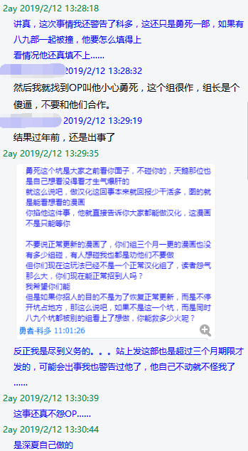 周五榕树下·编辑部闲聊·撞坑抢坑完结篇