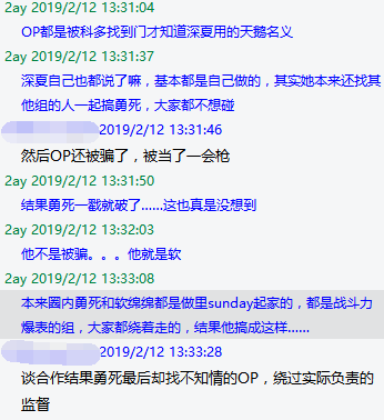 周五榕树下·编辑部闲聊·撞坑抢坑完结篇