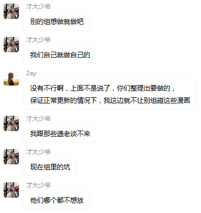 周五榕树下·编辑部闲聊·撞坑抢坑完结篇