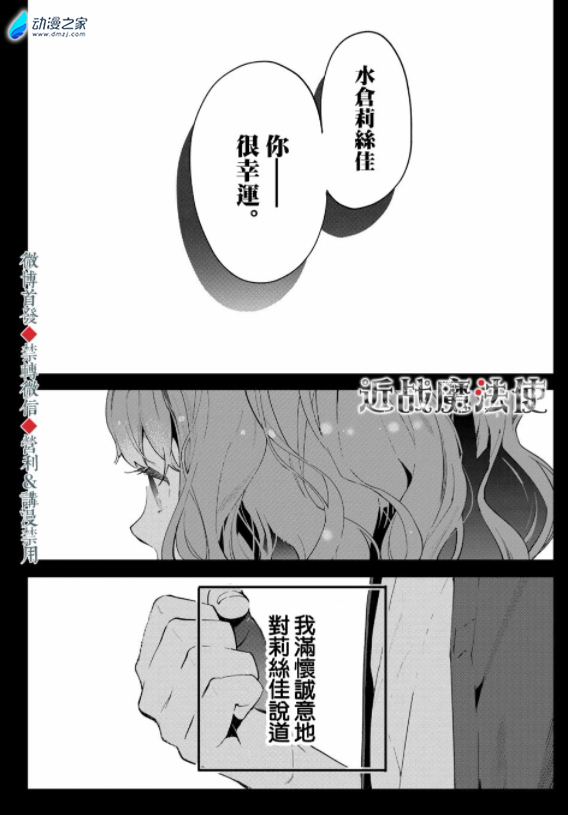 阔诺新连载哒！4月新连载漫画不完全指北第三期