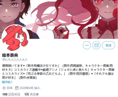 阔诺新连载哒！4月新连载漫画不完全指北第三期