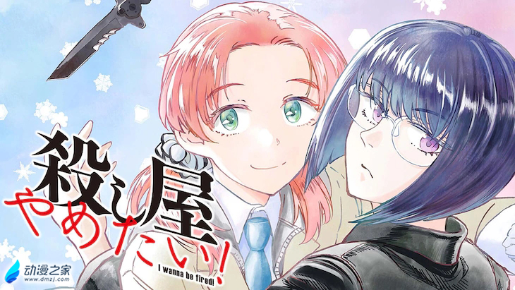 阔诺新连载哒！4月新连载漫画不完全指北第三期