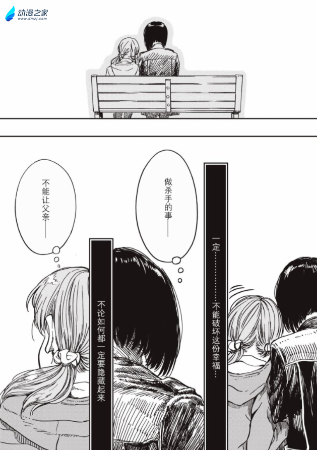阔诺新连载哒！4月新连载漫画不完全指北第三期