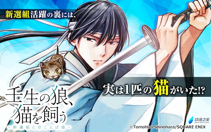 阔诺新连载哒！4月新连载漫画不完全指北第三期
