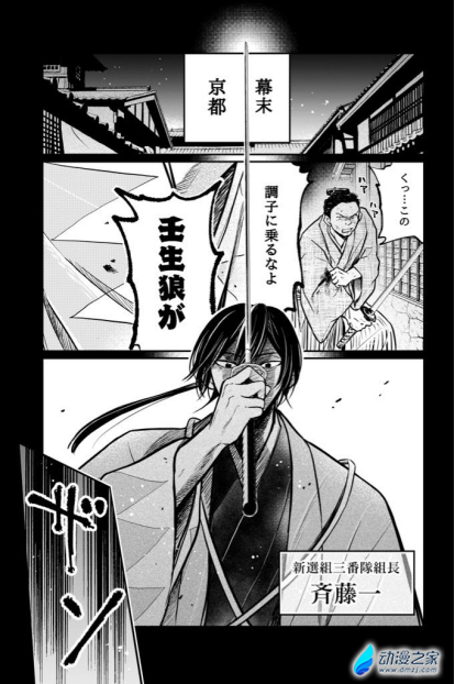 阔诺新连载哒！4月新连载漫画不完全指北第三期
