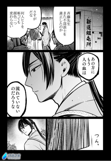 阔诺新连载哒！4月新连载漫画不完全指北第三期