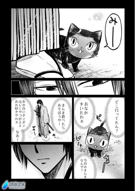 阔诺新连载哒！4月新连载漫画不完全指北第三期