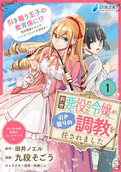 阔诺新连载哒！4月新连载漫画不完全指北第三期