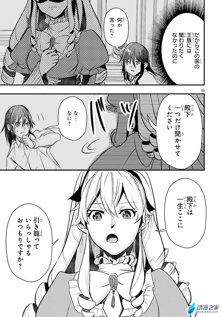 阔诺新连载哒！4月新连载漫画不完全指北第三期