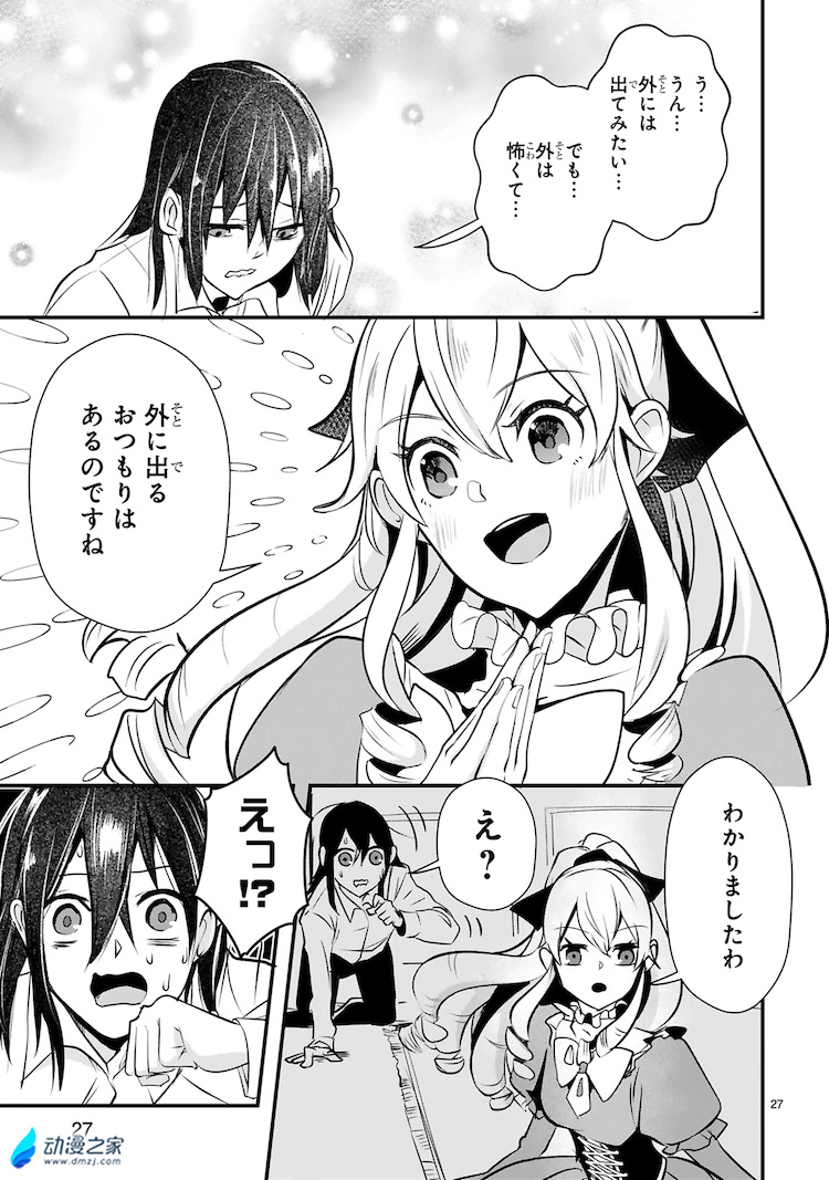 阔诺新连载哒！4月新连载漫画不完全指北第三期
