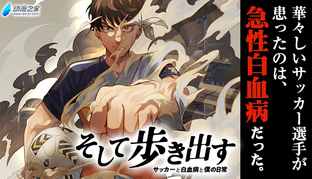 阔诺新连载哒！4月新连载漫画不完全指北第三期