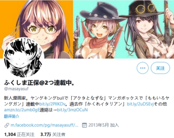 阔诺新连载哒！4月新连载漫画不完全指北第三期