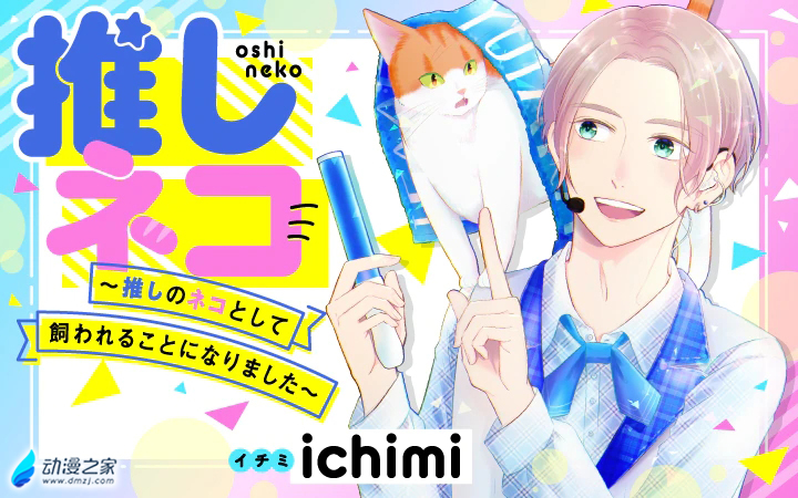 阔诺新连载哒！4月新连载漫画不完全指北第三期