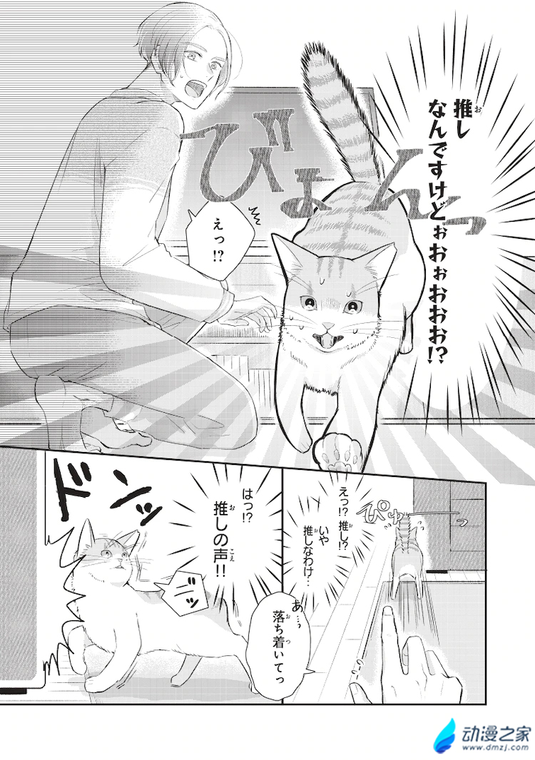 阔诺新连载哒！4月新连载漫画不完全指北第三期