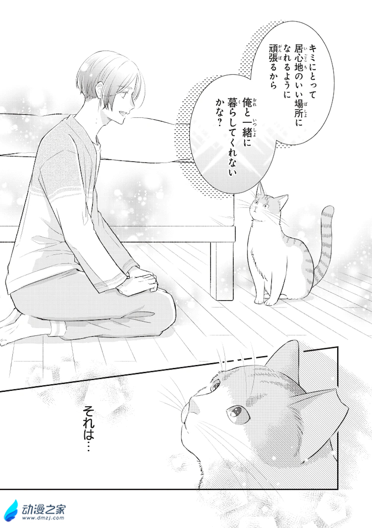 阔诺新连载哒！4月新连载漫画不完全指北第三期