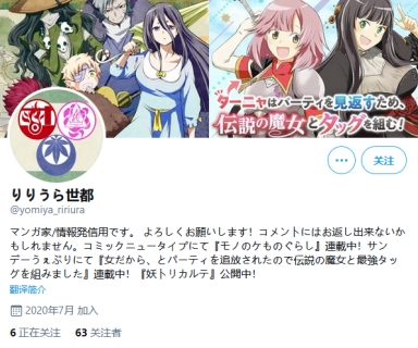 阔诺新连载哒！4月新连载漫画不完全指北第三期