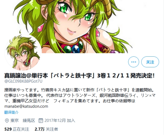 阔诺新连载哒！4月新连载漫画不完全指北第三期