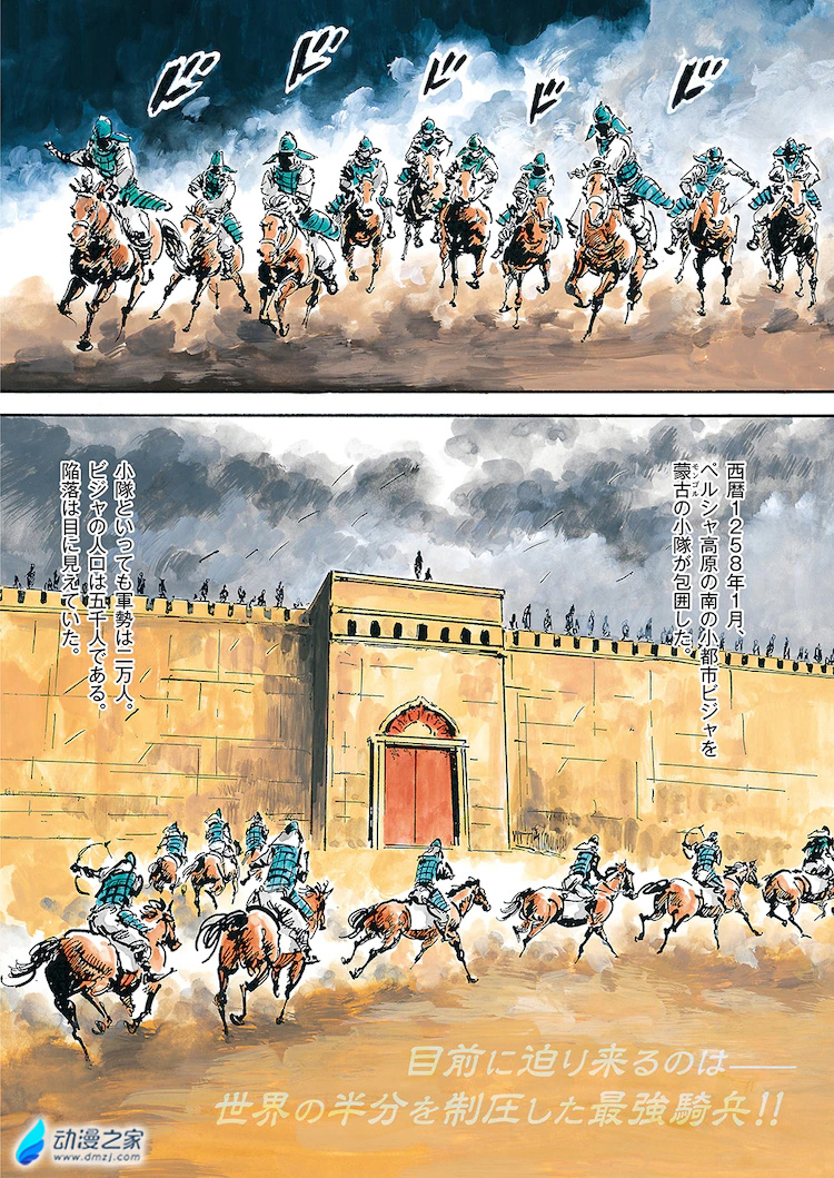 阔诺新连载哒！4月新连载漫画不完全指北第三期