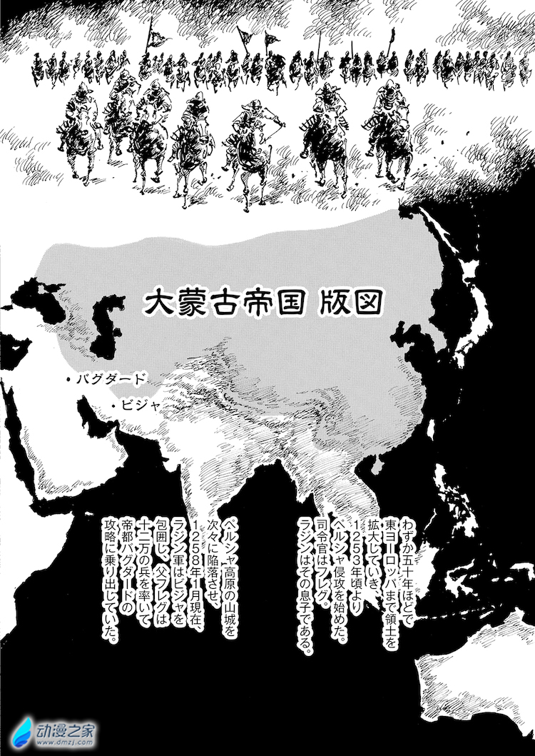阔诺新连载哒！4月新连载漫画不完全指北第三期
