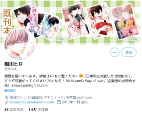 阔诺新连载哒！4月新连载漫画不完全指北第三期