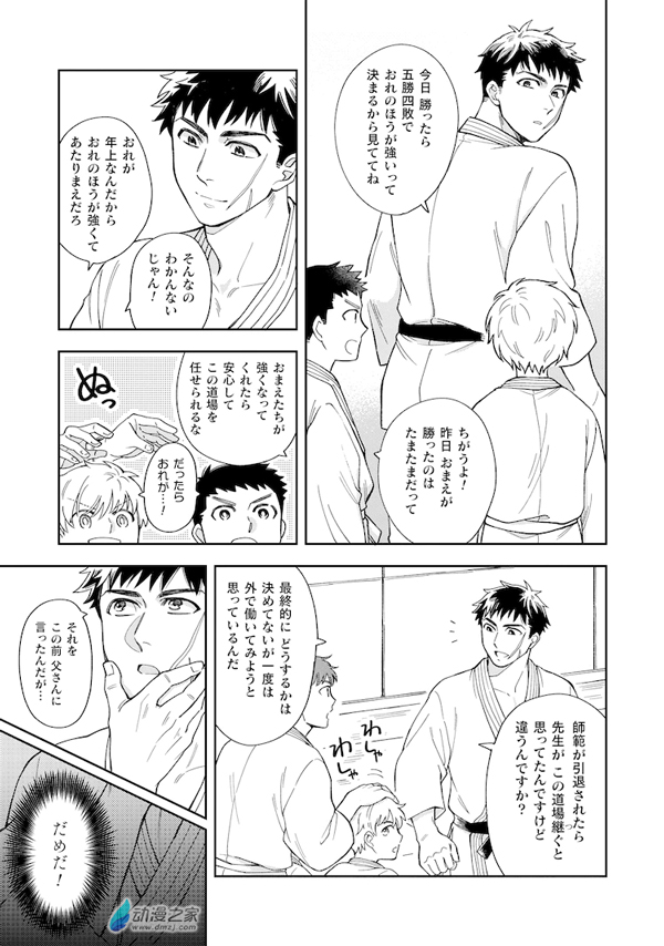 1618752370511347.jpg 您订购的女仆已到账