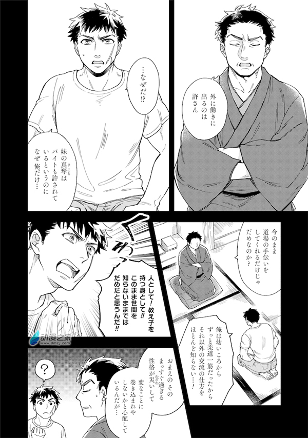 1618752374412202.jpg 您订购的女仆已到账