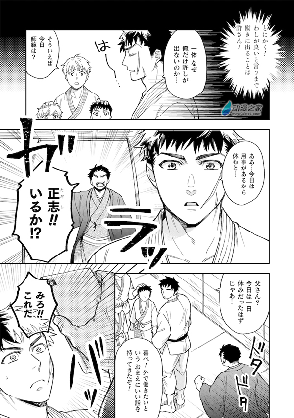 1618752379873337.jpg 您订购的女仆已到账
