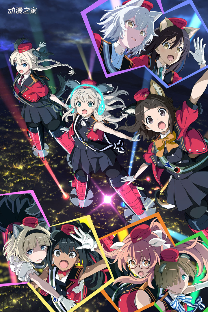 动画《光辉魔女》公开新单曲MV