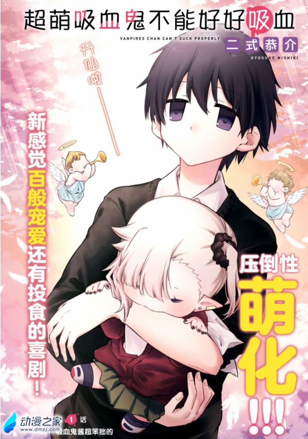 阔诺新连载哒！5月新连载漫画不完全指北第一、二期