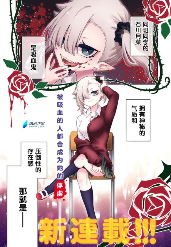 阔诺新连载哒！5月新连载漫画不完全指北第一、二期
