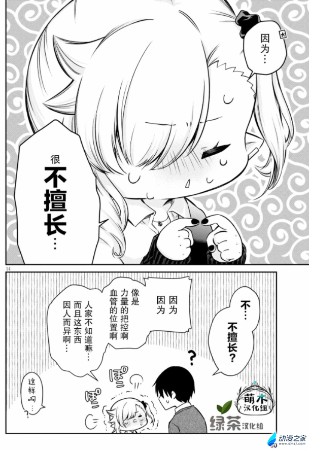 阔诺新连载哒！5月新连载漫画不完全指北第一、二期