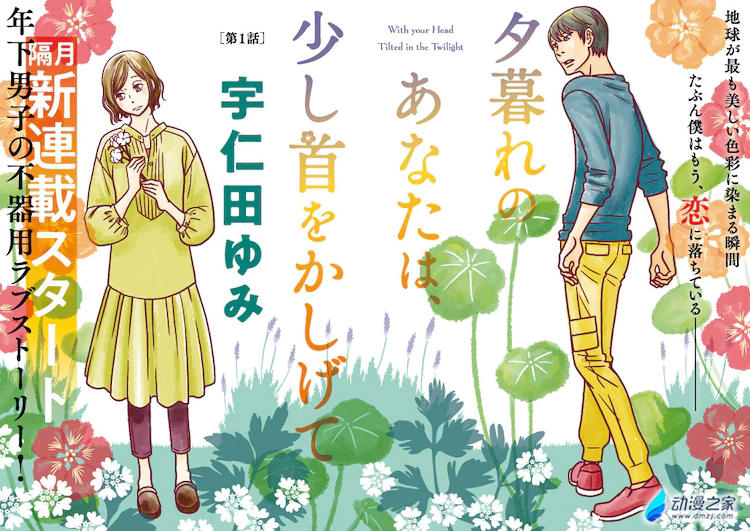 阔诺新连载哒！5月新连载漫画不完全指北第一、二期