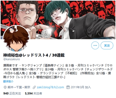 阔诺新连载哒！5月新连载漫画不完全指北第一、二期