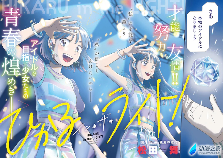 阔诺新连载哒！5月新连载漫画不完全指北第一、二期