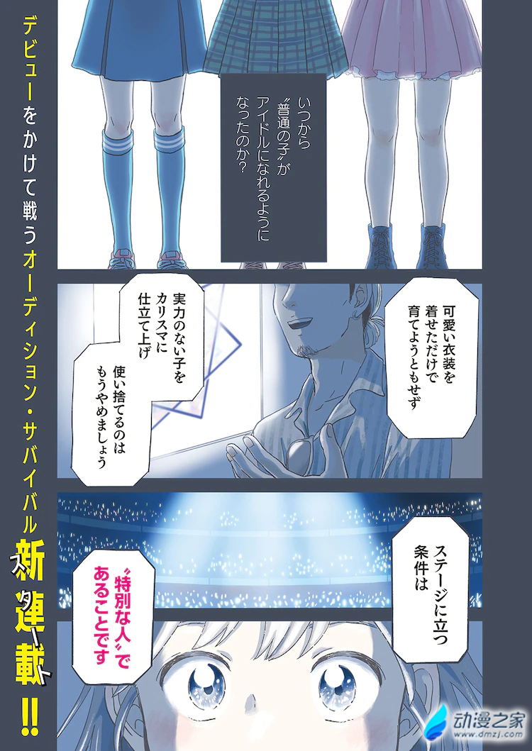 阔诺新连载哒！5月新连载漫画不完全指北第一、二期